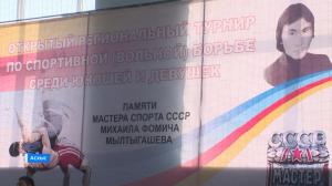 В с. Аскиз состоялся турнир по вольной борьбе памяти мастера спорта СССР Михаила Мылтыгашева
