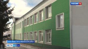 Стало известно, когда начнется ремонт в школе села Усть-Бюр
