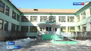 "Василек" закрылся на капитальный ремонт 