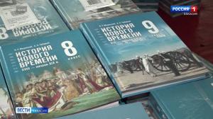 В школах начнут изучать историю Хакасии 