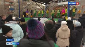 Жилой район «Западный в Абакане отметил Масленицу