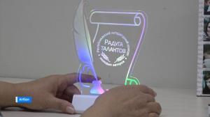 Продолжается приём работ на конкурс «Радуга талантов»