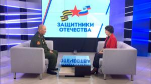 «Чалахай иртеннен, Хакасия!» Военный комиссар г. Абакан Андрей Чичинин. День защитника Отечества