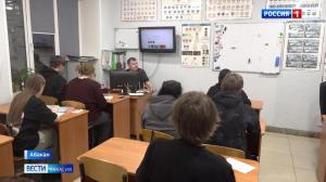 Весна начнется с законодательных новшеств 