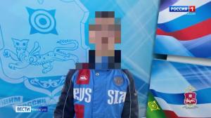 17-летнего студента будут судить за пособничество мошенникам