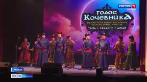 В Хакасии завершился фестиваль «Голос кочевника»