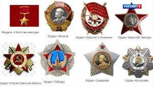 Чоным чайааны. Трехтомник А. Султрекова о награжденных орденом Красного знамени в период ВОВ жителей РХ