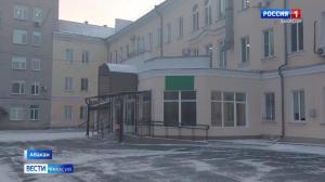 Минздрав Хакасии дал ответ на вопрос, прозвучавший в рубрике "Мобильный репортёр"