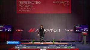 Татьяна Бастаева из Хакасии стала чемпионом России по тяжёлой атлетике