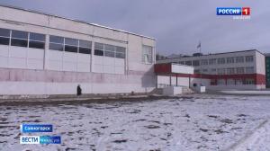 В Саяногорске в школе №5 сокращены уроки