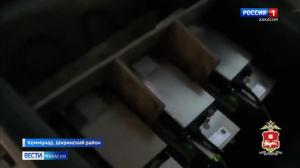 Под суд за нелегальный майнинг