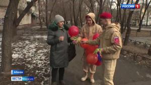 Юнармейцы поздравляют с праздником