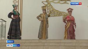 В Хакасском краеведческом музее – выставка о моде