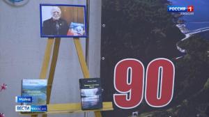 В Майна отметили юбилей Олеся Грека