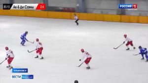 Сезон для "Саян" завершен 