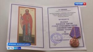 Жительница аала Апчинаев получила медаль от епархии