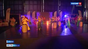 В Абакане прошел фестиваль "Чир 5 стихий"