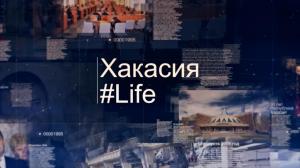 Хакасия. Life