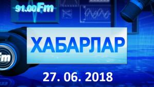  В музее имени Кильчичакова начнет работать литературный лагерь.