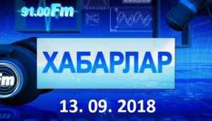 В М-Арбатский леспромхоз отмечает 18-летие. Улукун тигiр алтындагы музейде иртер.