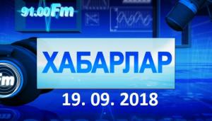 Райков аалда чоннын саны хозылча. 2010 чылдан 206 кiзее ос парган.