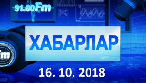 Тiлчiлер Сыбырдагы наука тогынчыларынын чидiглерiнен таныс килдiлер(в Новосибирске прошла конференция языковедов ).