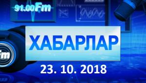 "Читiген" театрга алтын порiктiг пайрам толча(в старину считалось, что юбилеи с нулем-золотая шапка, с пятеркой-серебряная).