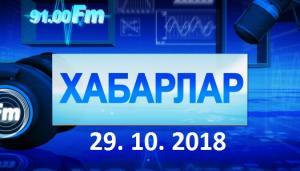  Наа федерация азылар 2019 чылда Хакасияда (по стрельбе из лука).