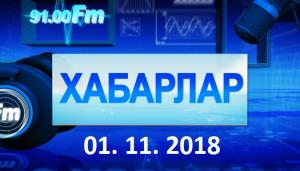 Радиоча анын 1996 чылда пазылган унiн истiп аларга чарир (юбилейный концерт Зинаиды Аршановой).