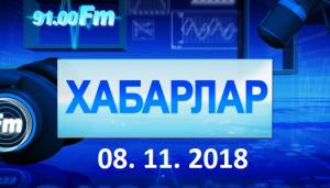  Студенттерге общежитиеде iнге(1не), чiп, фен тузаланарга пирiлерге кирек ( стандарты предусмотрены законом, но они не работают в ХГУ).