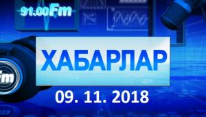  Пiр чылда албанны 3 албыга теер1зiнен толеченнер (налог платили только мужчины)- цикл из истории древних хакасов.