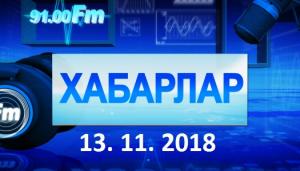 100 мун салковай ахча пирiлер ин кустiг хайчыга (впервые в Хакасии пройдет конкурс горлового пения).