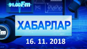 Сугларзар ам даа чорерге ирте (толщина льда в Абакане всего 3-4 см, в Бейском районе 10-15, в Ширинском 20-30 см).