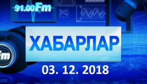   Пуун"Альтаир-Хакасия" тiп кiнде наука паза искусство полии тогызын пастабысты(это 3-я смена для талантливых учеников Хакасии).