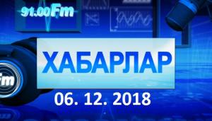 2024 чылда самбо олимп ойыннарына кирiл парар (в Хакасии численность самбистов увеличивается, от минспорта на ставках 4 тренера).