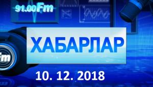 Театр чылын хайда ни таныхтирлар? (2019 год объявлен годом театра, но главные театры Хакасии его встречают без своего здания).