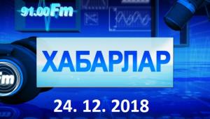 Оскi - ынчых малы саналча (по хакасскому календарю 2019 год-год козы).