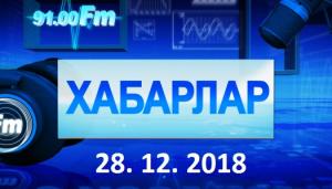 Петр Воронин, Олег Иванов, Клавдия Топоева- алгыстастар Наа чылгаi(спецвыпуск к Новому году).