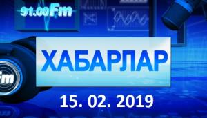  Амды пос чорчеткен п!р адай 9 мунча салковайга ахталча (закон об отлове собак вышел в декабре 2018  года)