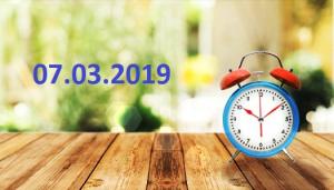 Бодрое утро. 07.03.2019
