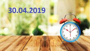 Бодрое утро. 30.04.2019