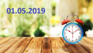 Бодрое утро. 01.05.2019