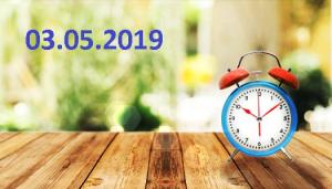 Бодрое утро. 03.05.2019