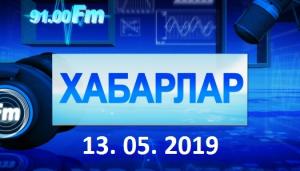 Чаа араласчызы Самуил Чаптыковтын окпезiнде ух полган (с немецкой пулей в легких прожил до 90 лет).