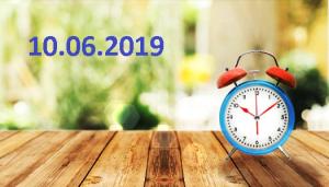 Бодрое утро. 10.06.2019