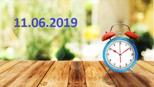 Бодрое утро. 11.06.2019