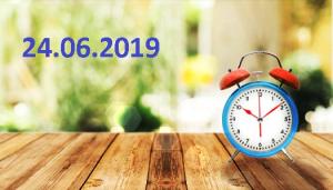 Бодрое утро. 24.06.2019