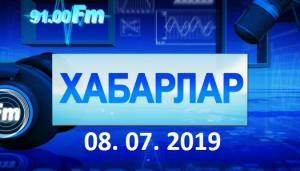 Паланы школаа парарга тимнепчетсе, агаа коп нымахтар, чоохтар хыгырарга кирек (чтение книг - залог успеха в школе. Институт усовершенствования учителей уже ведет работу к 1 сентября).