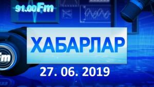 Республиканын школаларында кунорткiдегi лагерьлер тогыстарын тохтаттылар (в Абаканской школе 22 в честь закрытия лагеря провели масштабный концерт)