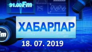 Пуун 5 газель сыйлалды коп палалыг собiрелерге (среди них семья  Бурнаковы получила ключ от машины,у них  семеро своих детей).